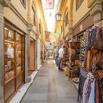 Zacatin Granada